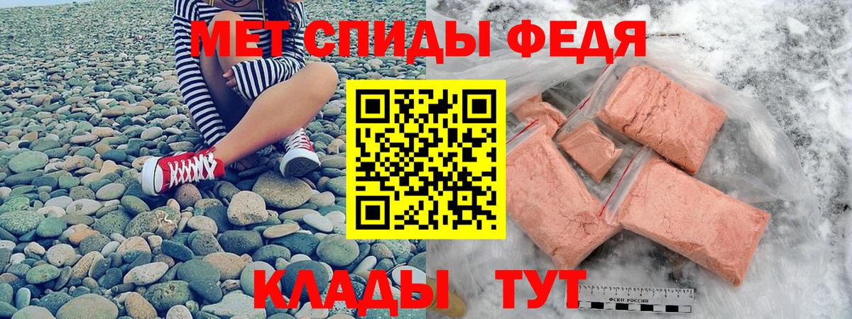 АМФЕТАМИН Premium  Вход с VPN  Надым 