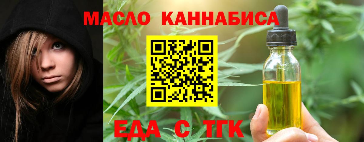 Марихуана  Вход с VPN  NBOMe  Меф МЯУ МЯУ  Лсд 25  Надым  КОКАИН  Меф кристаллы  COCAIN  Гашиш 