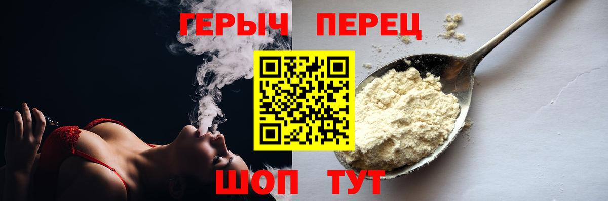 ГЕРОИН Афган Надым