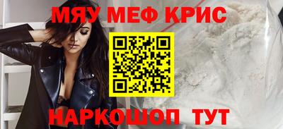 меф Усть-Джегута