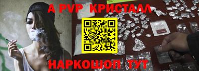 a pvp Уссурийск