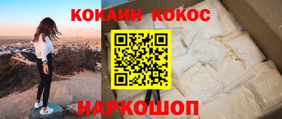 круглые Усть-Илимск