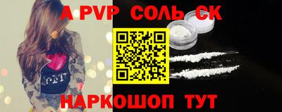 гашик Чапаевск