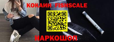 меф Усть-Джегута