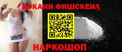 меф Усть-Джегута
