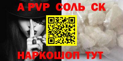 a pvp Уссурийск