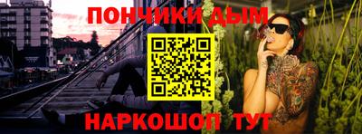 альфа пвп Чебаркуль