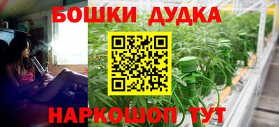 меф Усть-Джегута