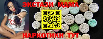 MESCALINE Чебоксары