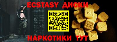 меф Усть-Джегута