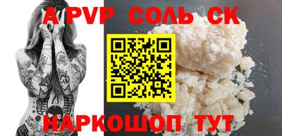 MESCALINE Чебоксары