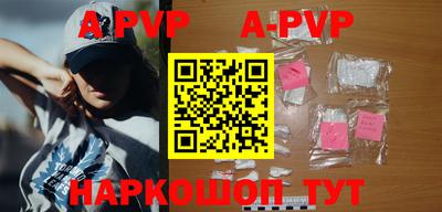 a pvp Уссурийск