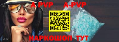 a pvp Уссурийск