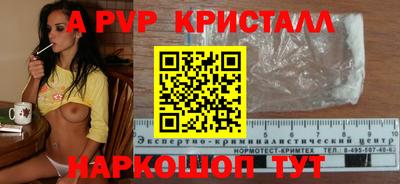 круглые Усть-Илимск