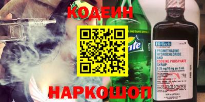 меф Усть-Джегута