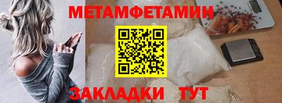 гашик Чапаевск