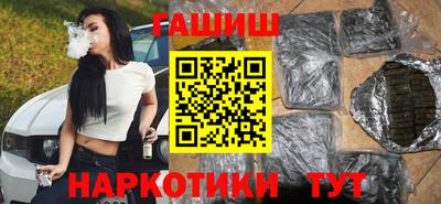 меф Усть-Джегута