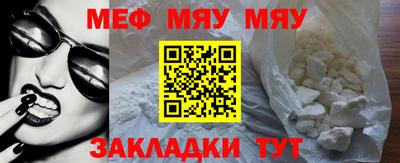 альфа пвп Чебаркуль