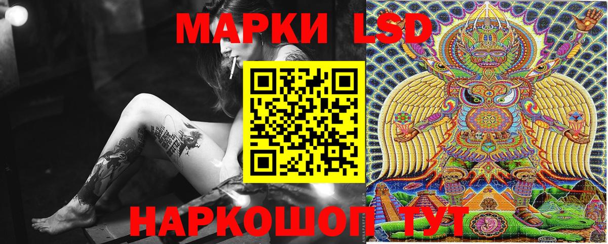 Марки N-bome 1,8мг Надым