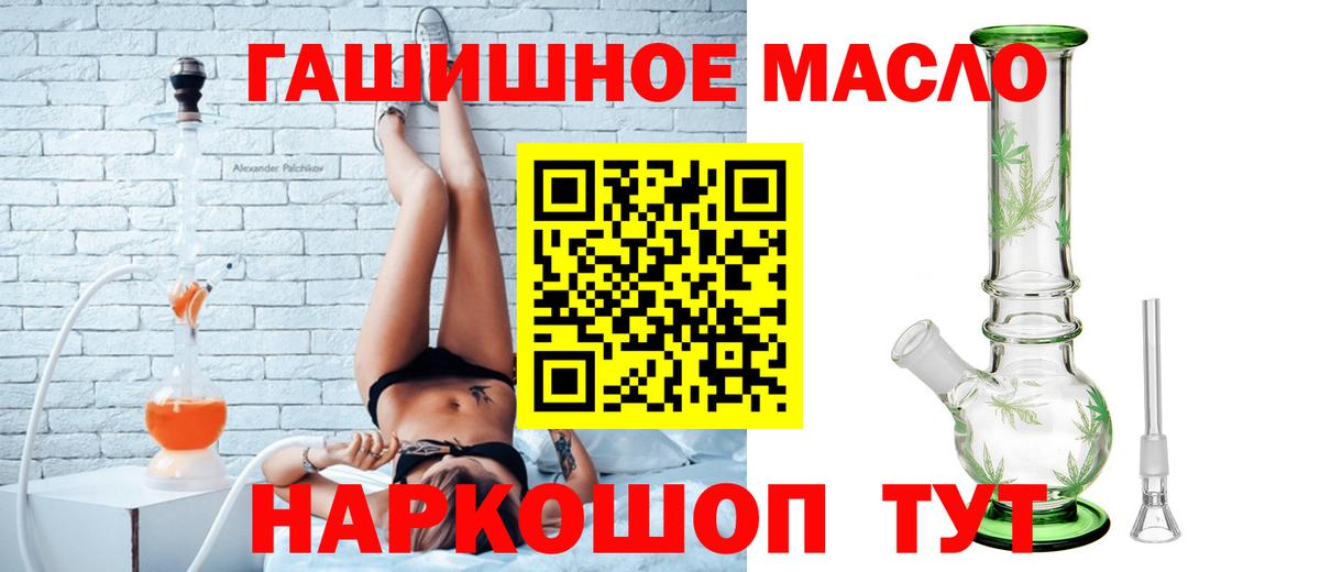 ТГК вейп с тгк  Вход с VPN  Надым 