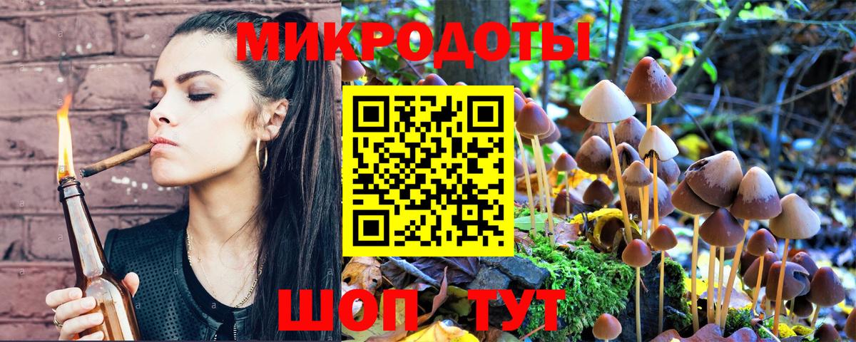 Галлюциногенные грибы Psilocybe  Галлюциногенные грибы Magic Shrooms  Вход с VPN  Надым 