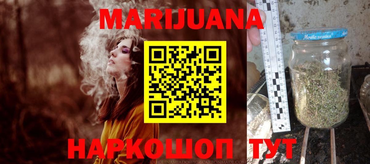 Надым  Бошки марихуана конопля  Вход с VPN  Каннабис THC 21%  Бошки марихуана Ganja 