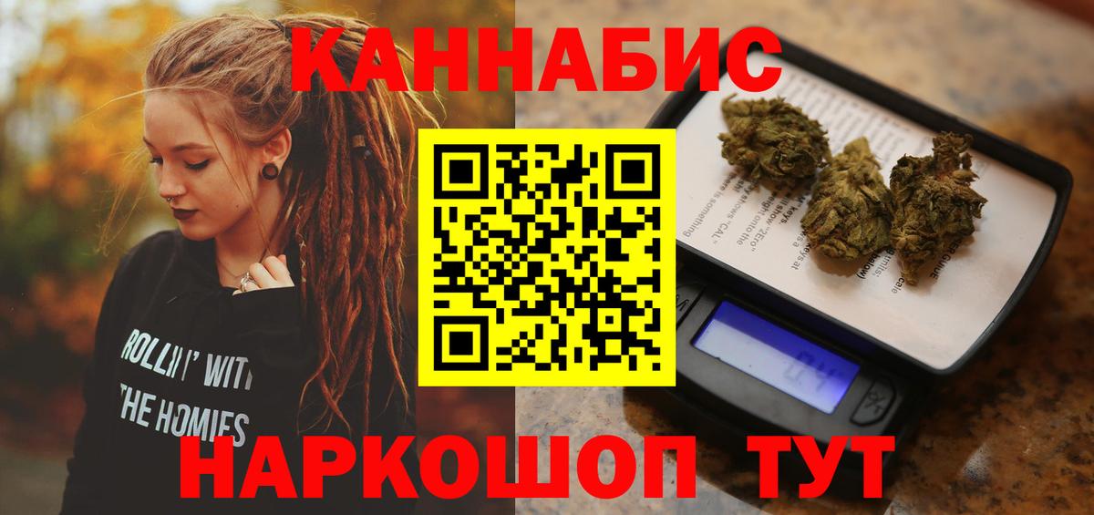 Конопля планчик Надым